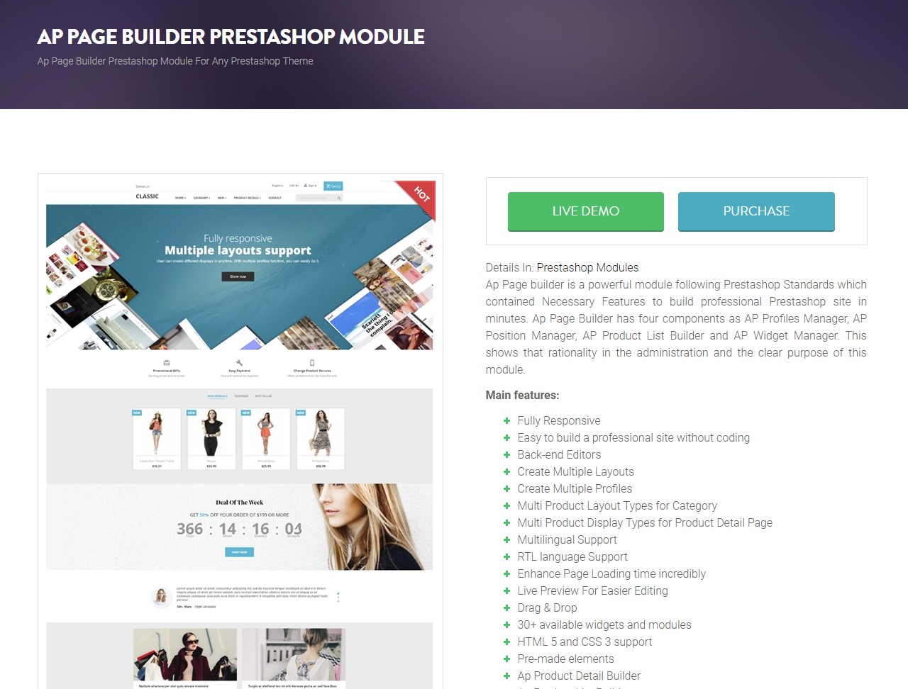 purchase ap page builder prestashop module