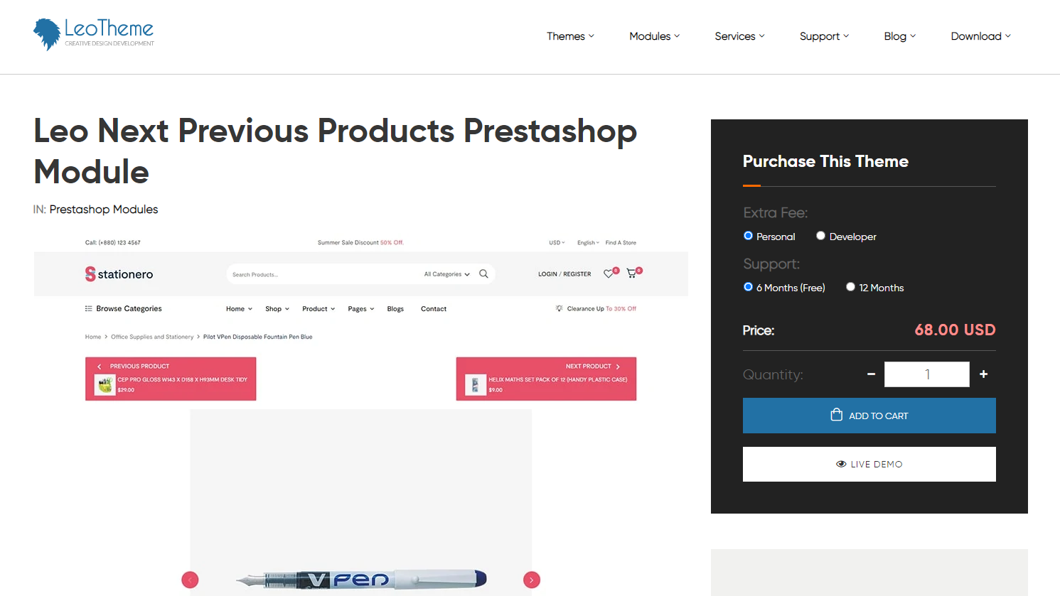 Next Previous Prestashop Module